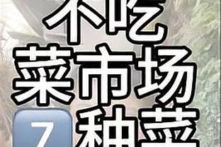 明日圣诞大战热火VS76人！队记：巴特勒今日未参加训练